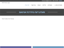 Tablet Screenshot of myfitness.co.il